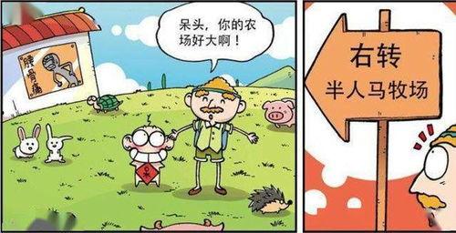 吃瓜反差校园 第2张 吃瓜反差校园 第2张