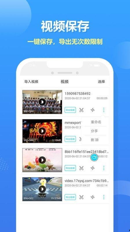 吃瓜小组录屏,一场视觉盛宴的幕后故事 第2张 吃瓜小组录屏,一场视觉盛宴的幕后故事 第2张